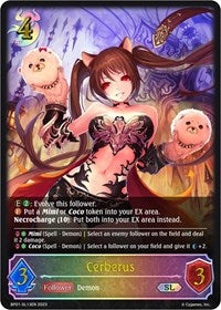 Cerberus