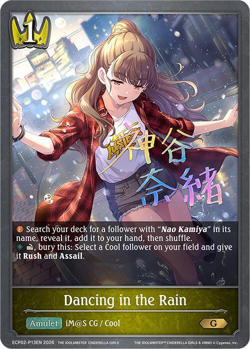 Dancing in the Rain