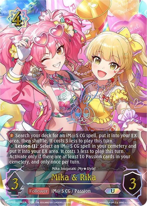 Mika & Rika