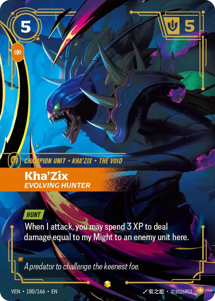 Kha'Zix - Evolving Hunter