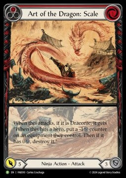 ドラゴンの芸術:スケール