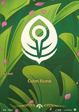 Rune calme