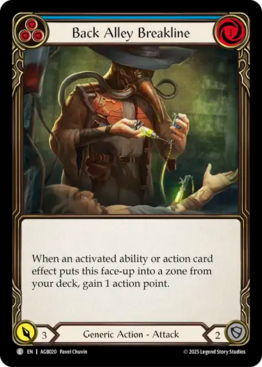 路地裏ブレークライン(青)