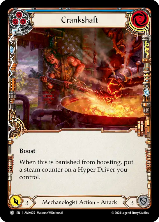 クランクシャフト(ブルー)