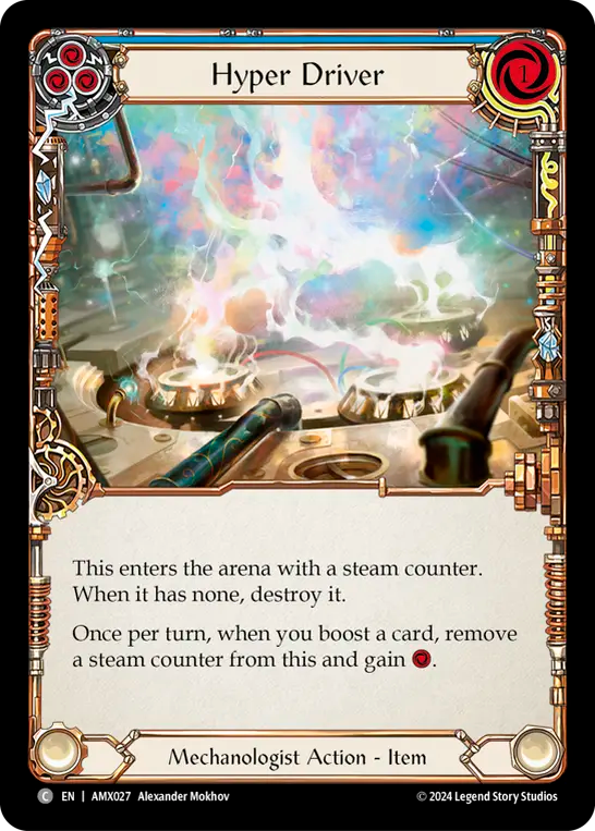 ハイパードライバー(ブルー)