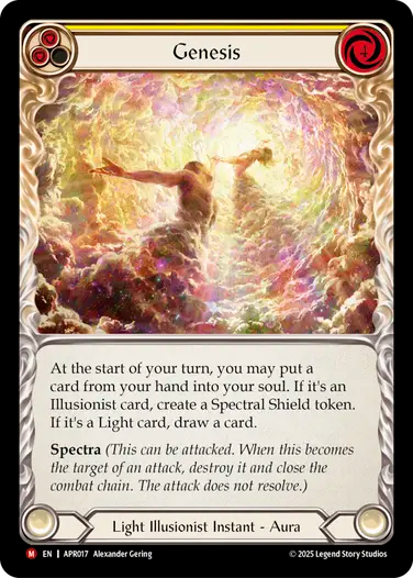 ジェネシス(イエロー)