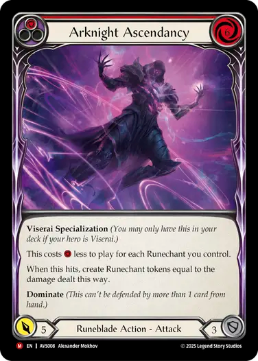 アークナイト アセンダンシー (レッド)