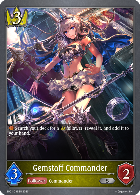 ジェムスタッフ司令官