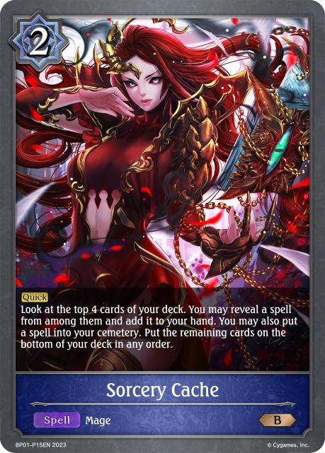 ソーサリーキャッシュ