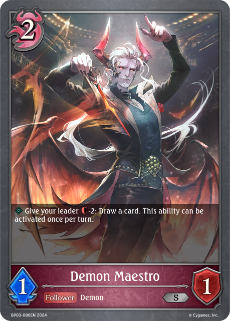 悪魔のマエストロ