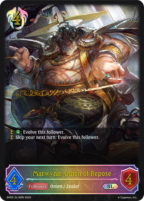 マーウィン、安息の兆し