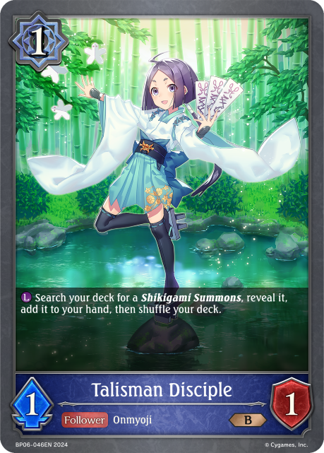 タリスマン弟子