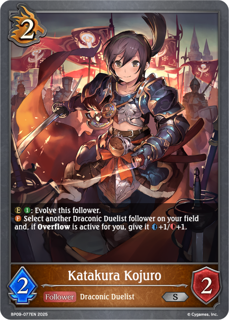 Katakura Kojuro