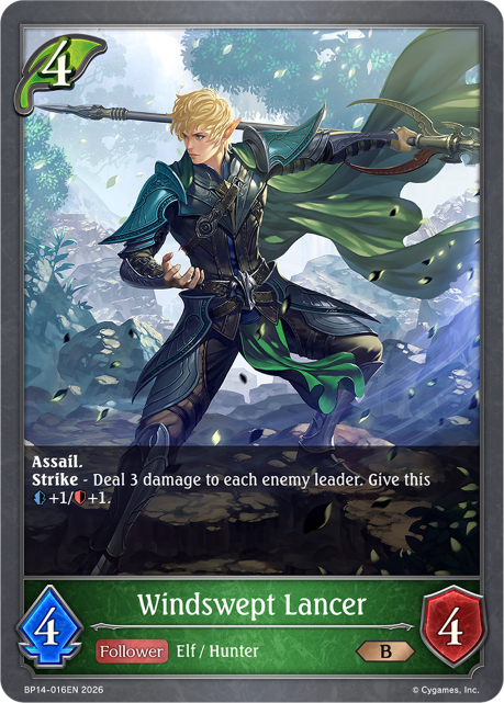 Windswept Lancer