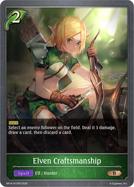 Elven Craftsmanship