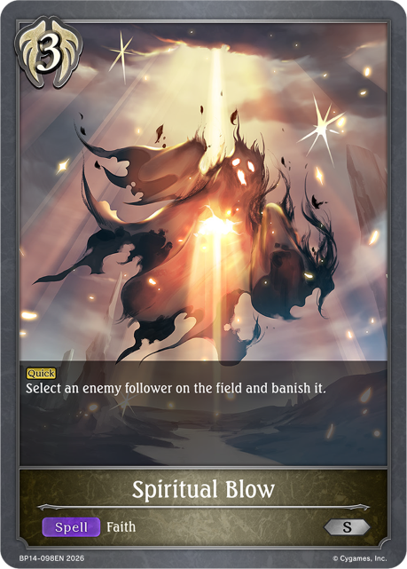 Spiritual Blow