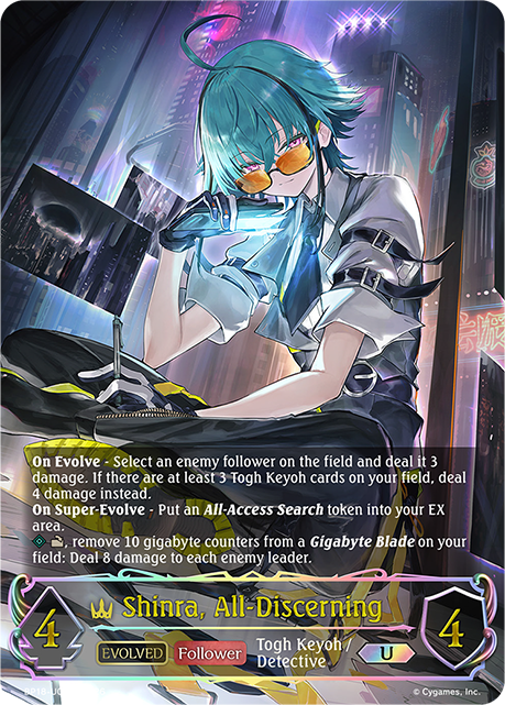 Shinra, All-Discerning (Evolved)