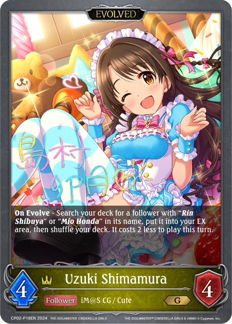 Uzuki Shimamura (Évolué)
