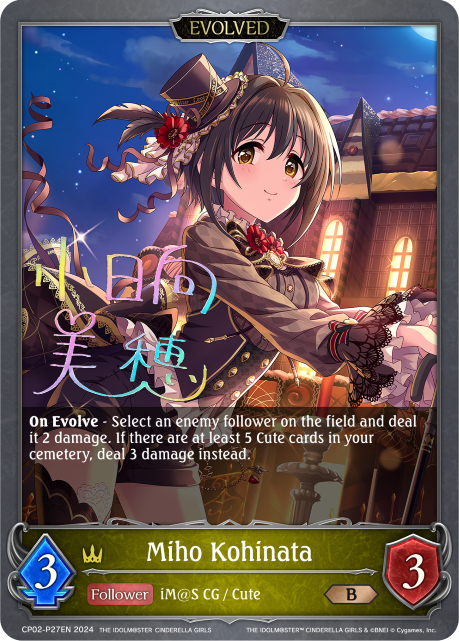 Miho Kohinata (Evolved)