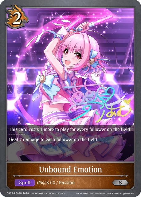 Émotion sans limite