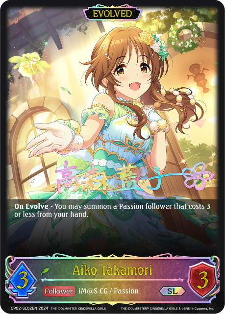 Aiko Takamori (Evolved)