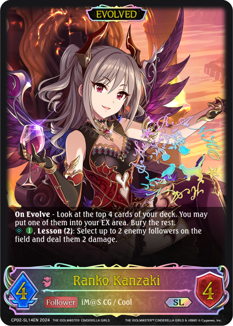 Ranko Kanzaki (Evolved)