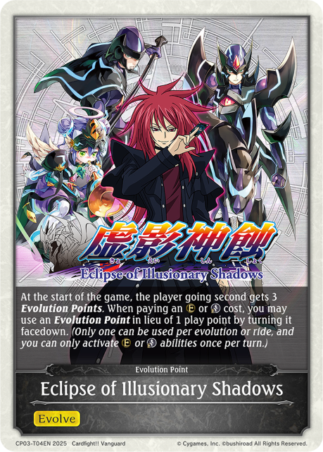 Eclipse of Illusionary Shadows