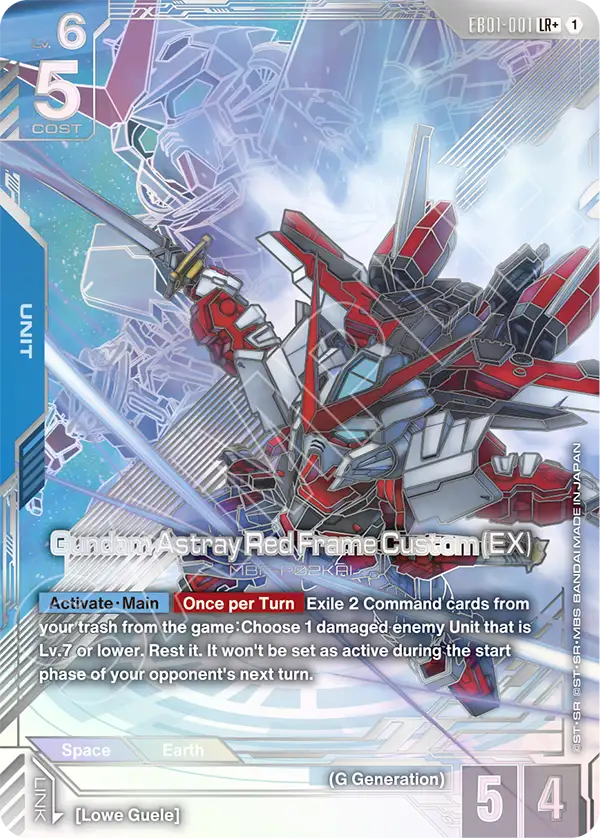 Gundam Astray Red Frame Custom EX