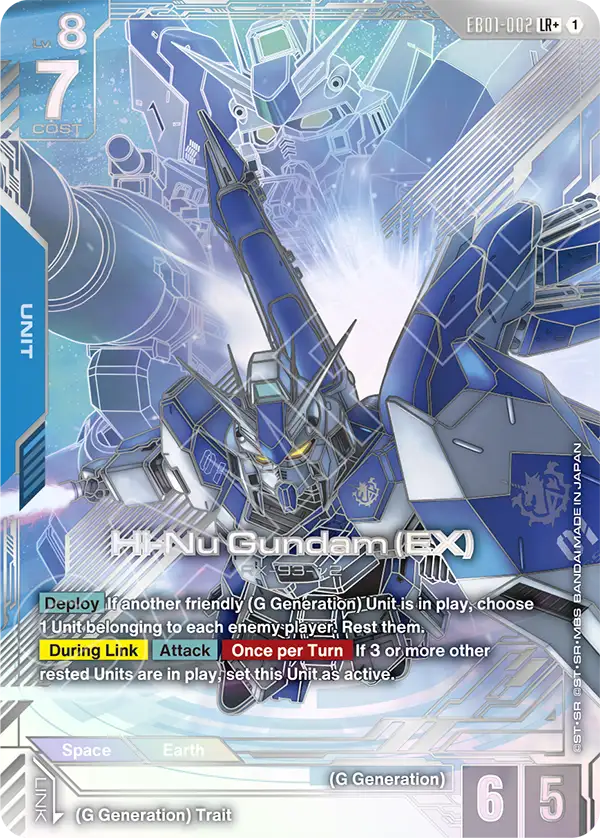 Hi Nu Gundam EX