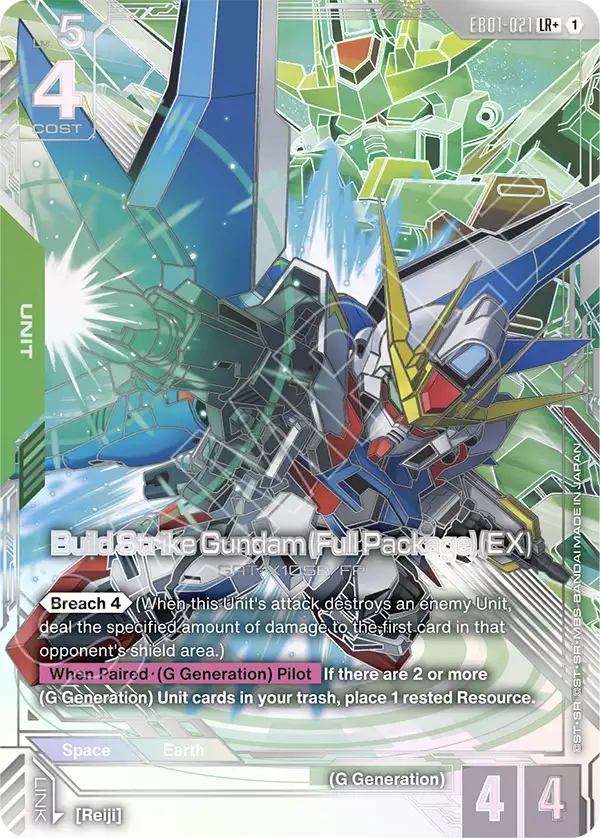 Build Strike Gundam Full Package EX