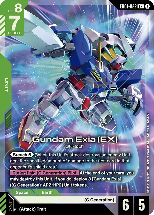 Gundam Exia EX