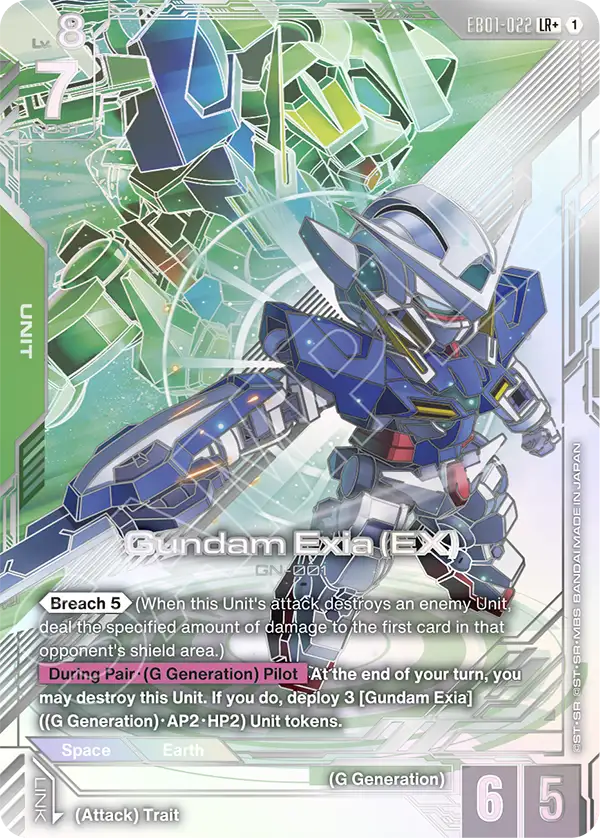 Gundam Exia EX