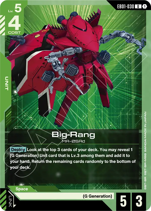Big Rang