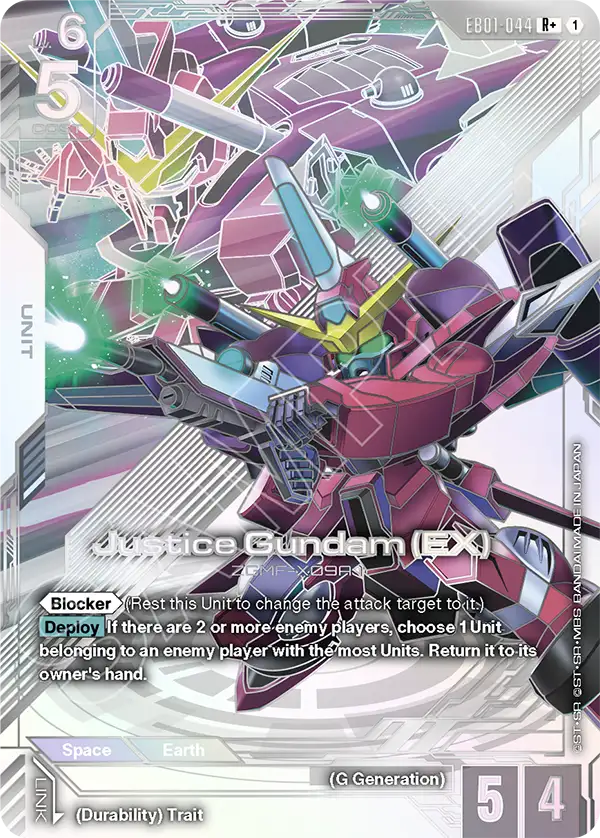 Justice Gundam EX