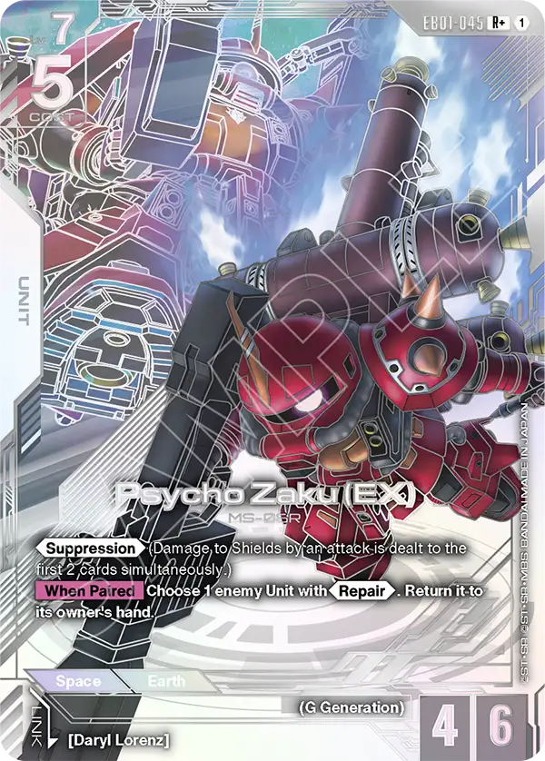 Psycho Zaku EX