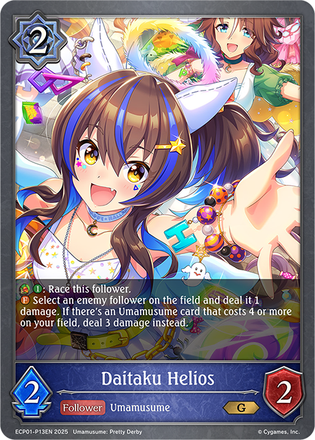 Daitaku Helios
