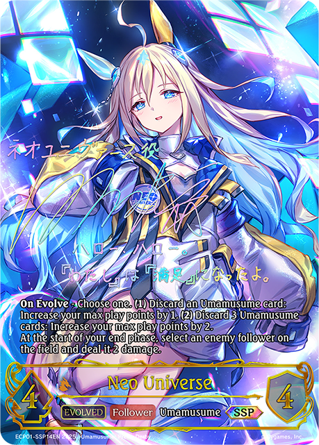 Neo Universe (Evolved)