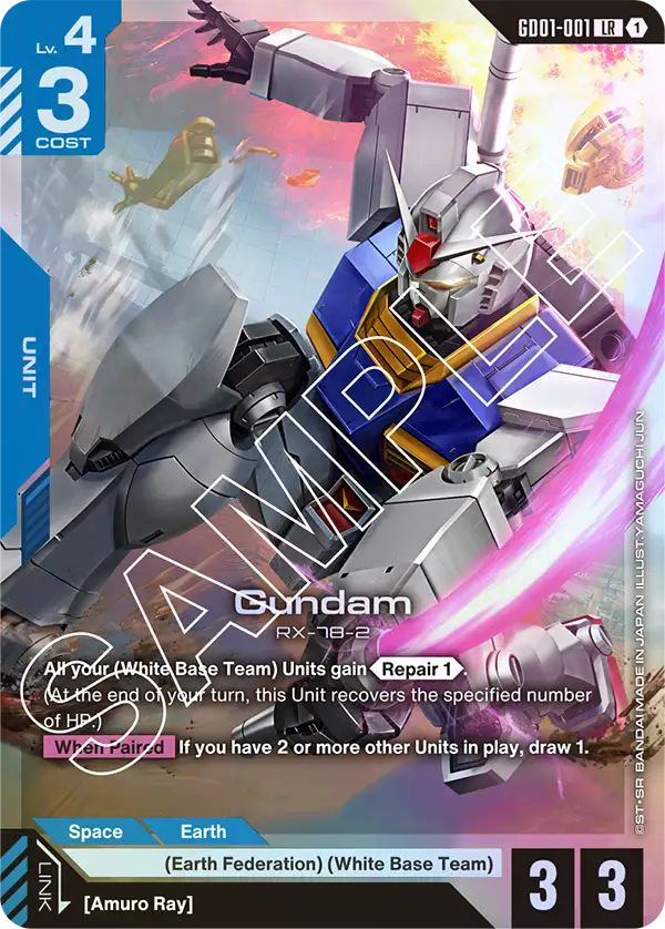 Gundam GD01 001