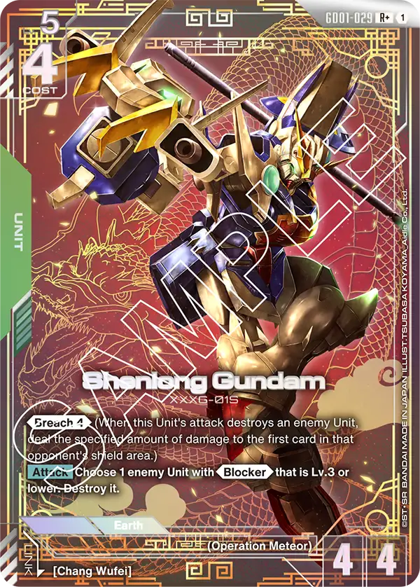 Shenlong Gundam GD01 029
