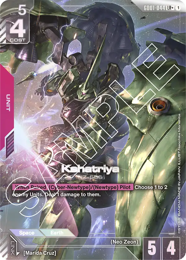 Kshatriya GD01 044