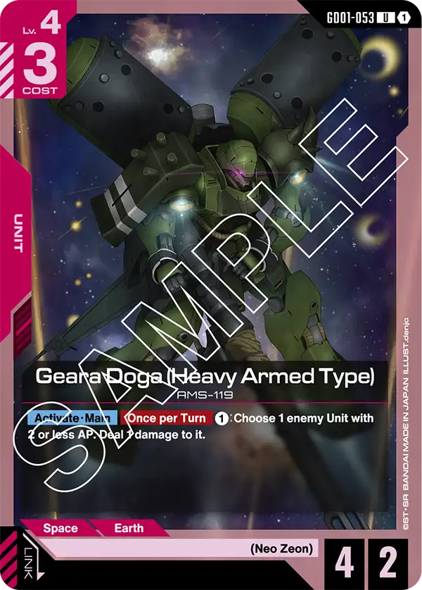 Geara Doga Heavy Armed Type