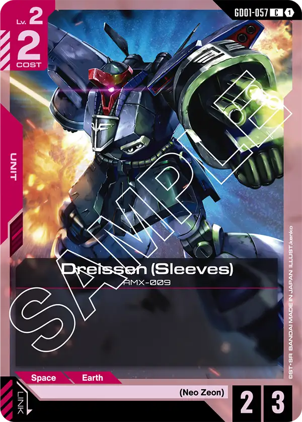 Dreissen Sleeves
