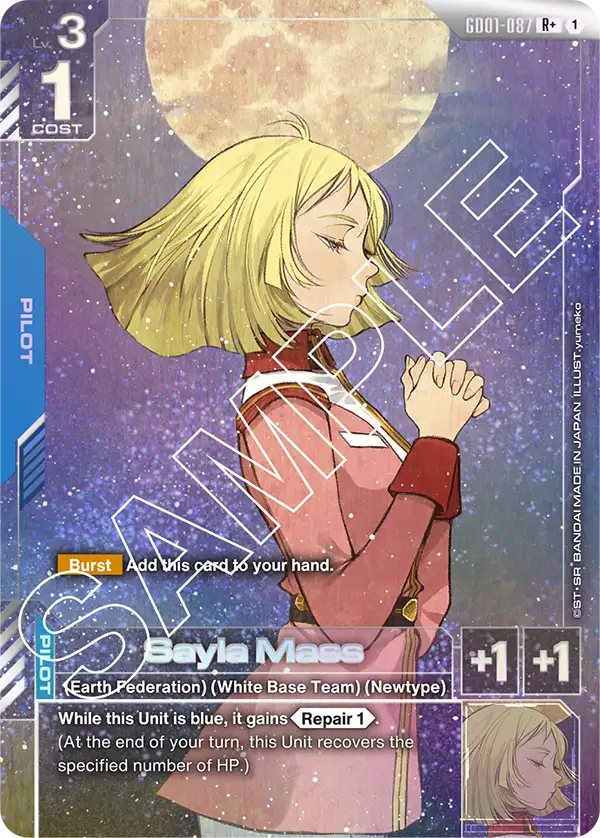 Sayla Mass