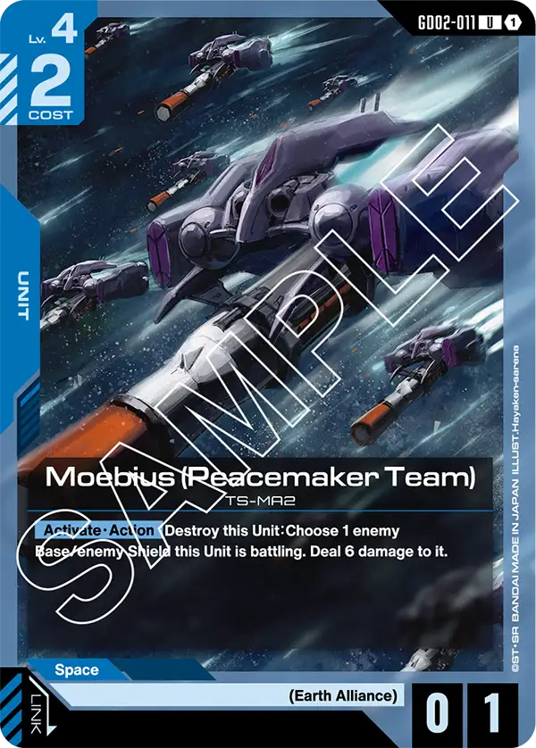 Moebius Peacemaker Team