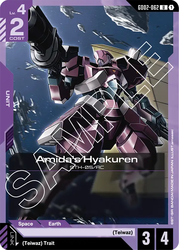 Amidas Hyakuren
