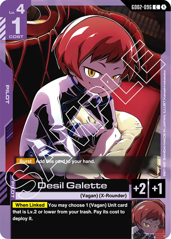 Desil Galette