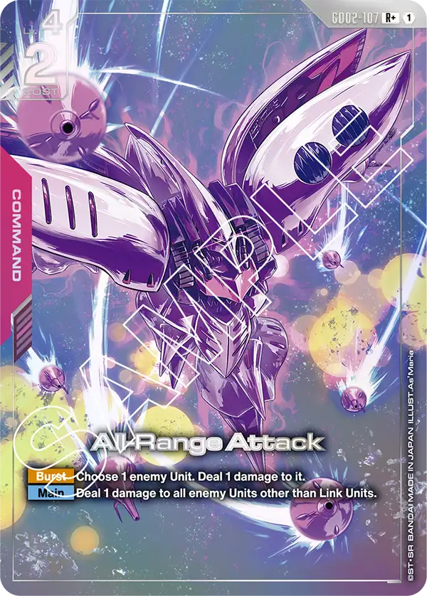 All Range Attack