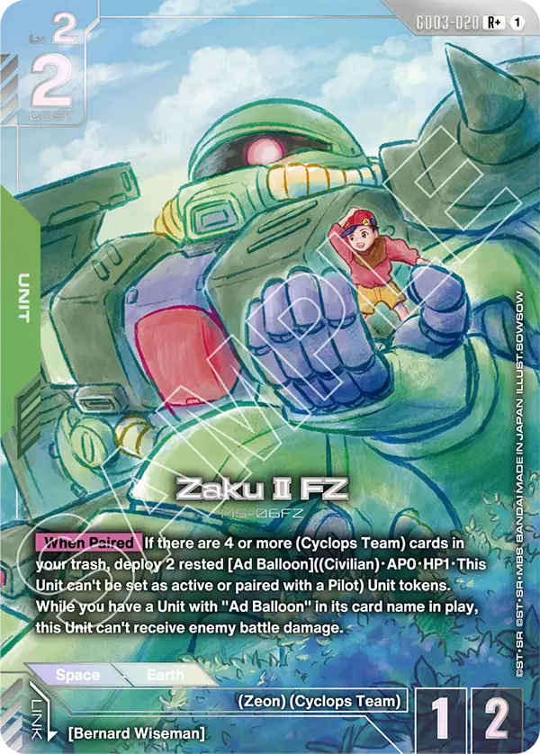 Gundam Dynames