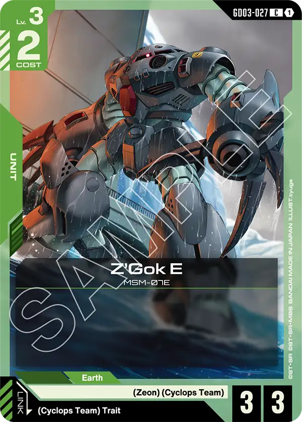 ZGok E