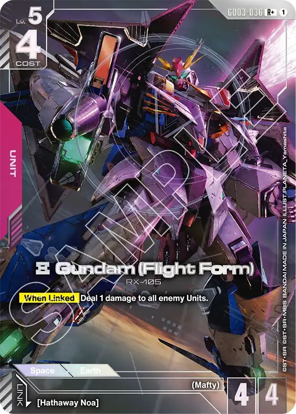 Xi Gundam Flight Form